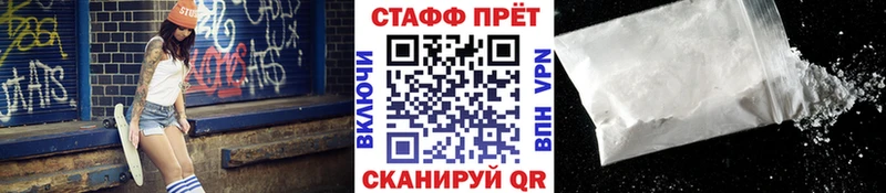 Где найти наркотики Волгореченск Кокаин АМФЕТАМИН Бошки Шишки Гашиш APVP