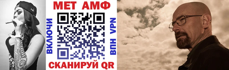 Amphetamine VHQ  цены наркотик  Волгореченск 