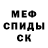 ГЕРОИН белый Who Crusader