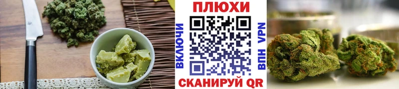 Еда ТГК конопля  где можно купить наркотик  Волгореченск 