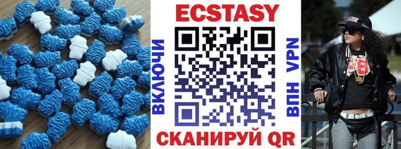 Ecstasy XTC  купить наркотик  kraken зеркало  Волгореченск 