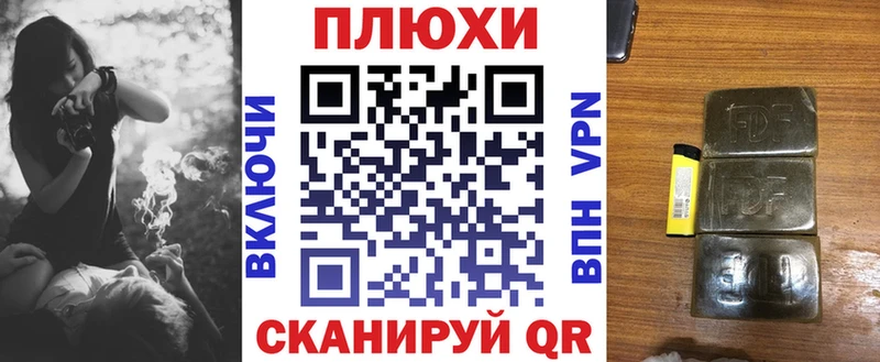 ГАШ Изолятор Волгореченск