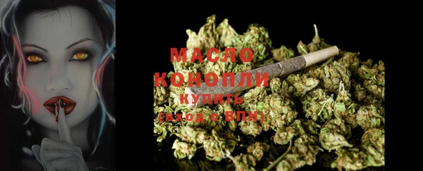 MDMA Premium VHQ Белокуриха