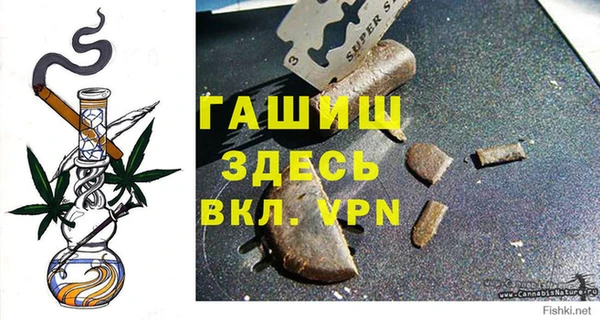 гашиш Белоозёрский