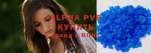 MDMA Premium VHQ Белокуриха