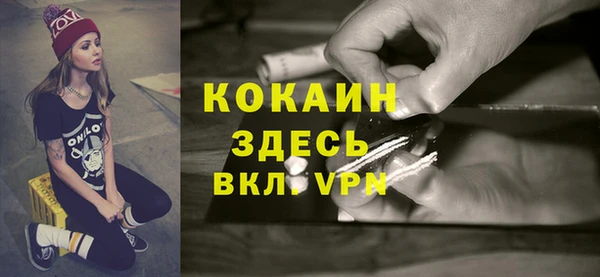 MDMA Premium VHQ Белокуриха