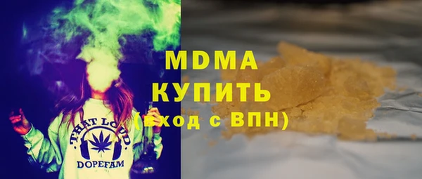 гашиш Белоозёрский