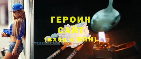 сатива Беломорск