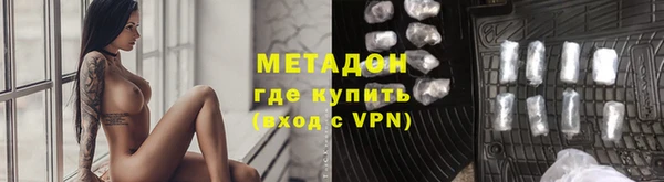 MDMA Premium VHQ Белокуриха