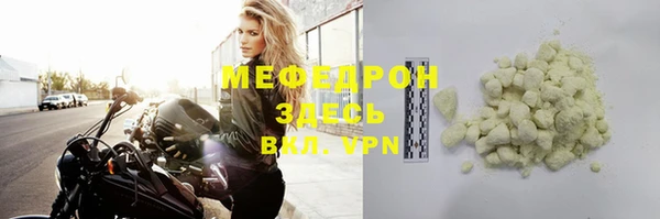 MDMA Premium VHQ Белокуриха