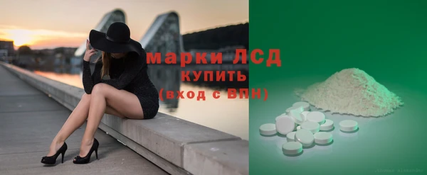 MDMA Premium VHQ Белокуриха