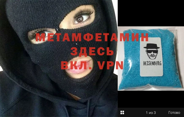 MDMA Premium VHQ Белокуриха