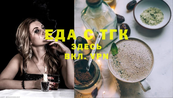 сатива Беломорск
