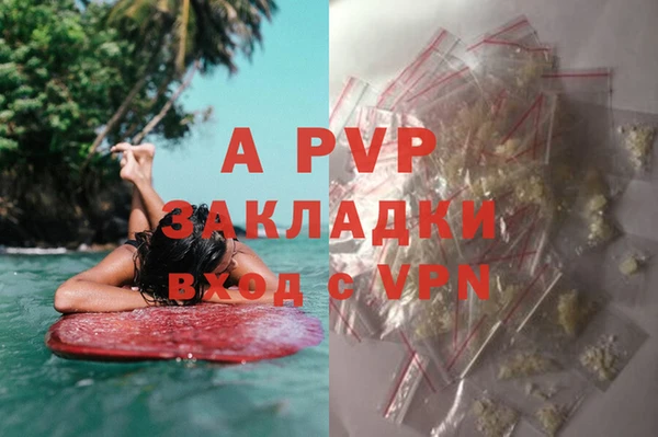 MDMA Premium VHQ Белокуриха