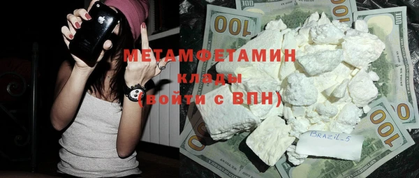 MDMA Premium VHQ Белокуриха