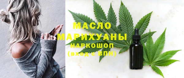 MDMA Premium VHQ Белокуриха