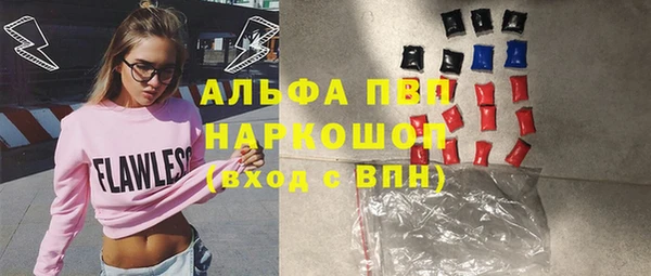гашиш Белоозёрский