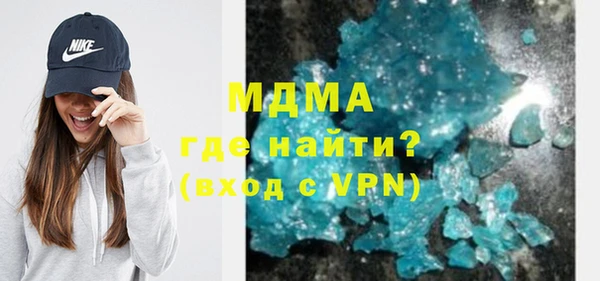 MDMA Premium VHQ Белокуриха