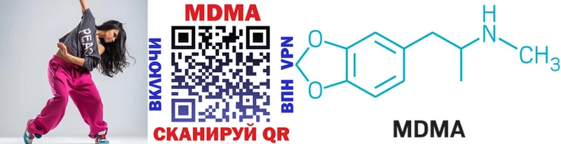 блэк спрут ТОР  Волгореченск  MDMA кристаллы 