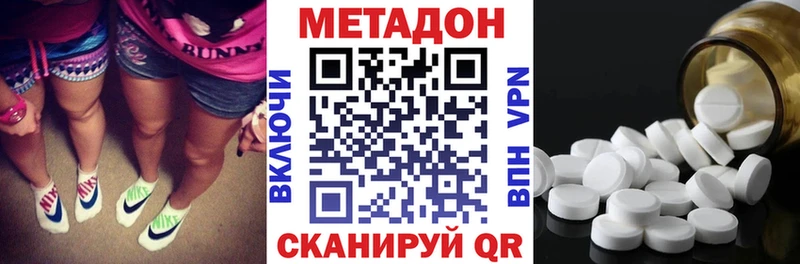 MEGA ссылки  цена   Волгореченск  Метадон VHQ 