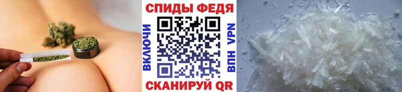 МЕТАМФЕТАМИН винт Волгореченск