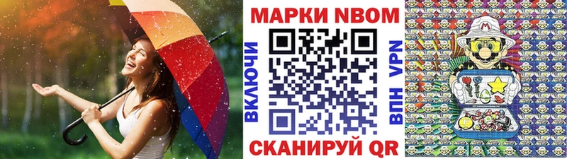 KRAKEN рабочий сайт  Волгореченск  Наркотические марки 1,8мг 