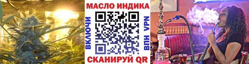 Дистиллят ТГК THC oil Волгореченск